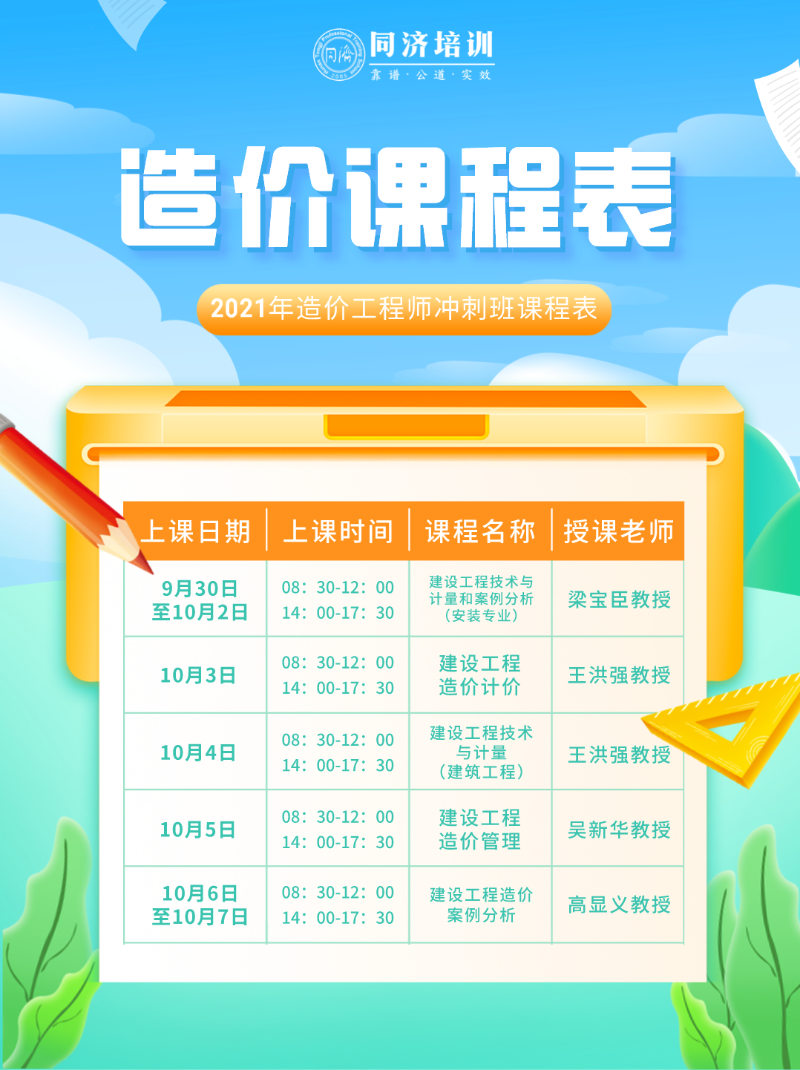默认文件1632467824880