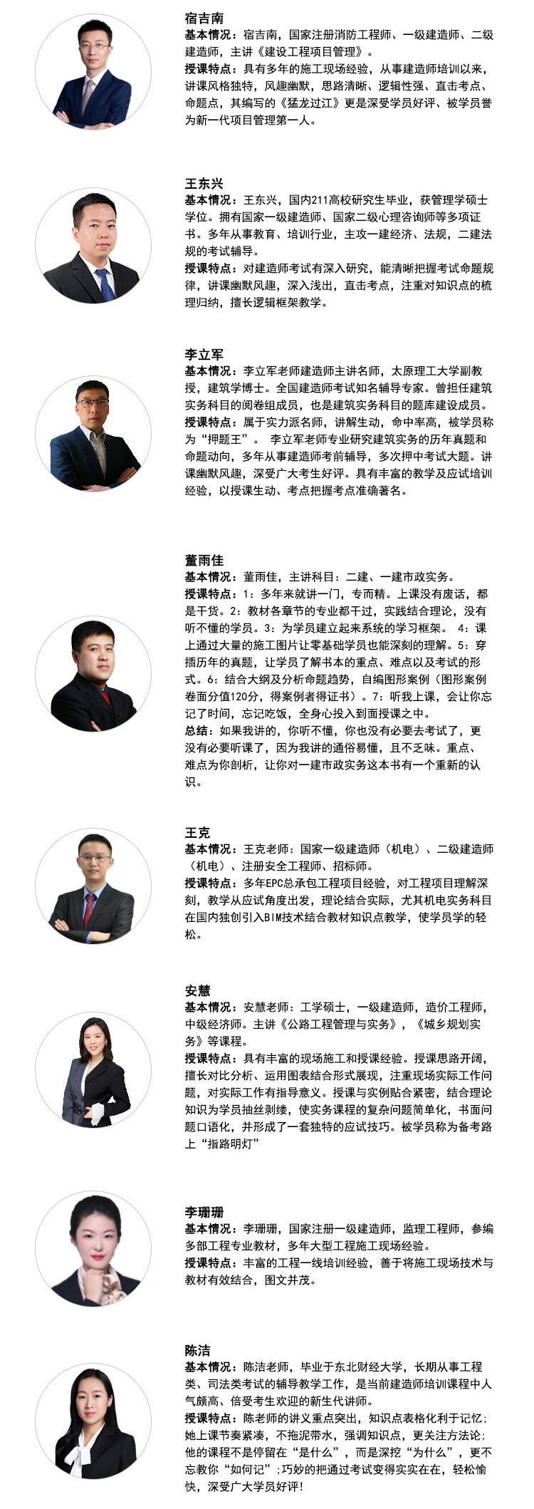 网课