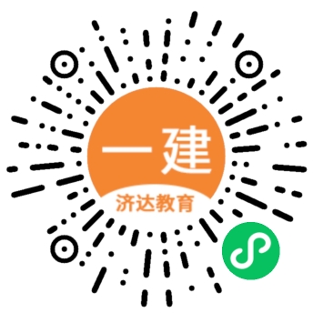 同济培训一建小程序