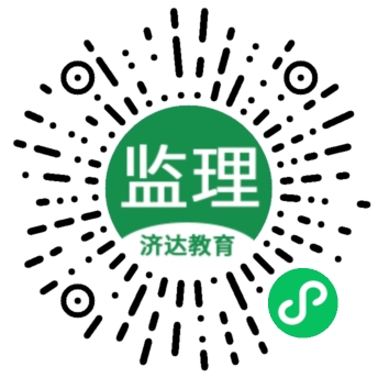 同济培训一建小程序