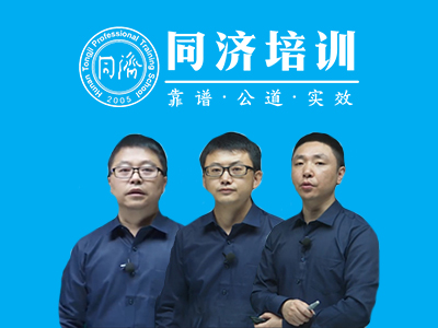 湖南土建中级职称