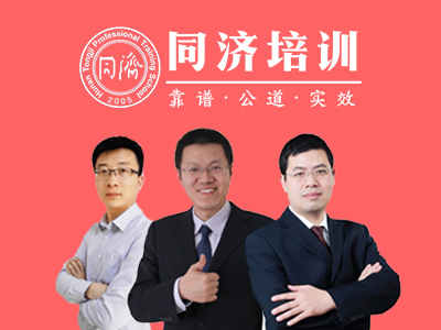 一级消防工程师