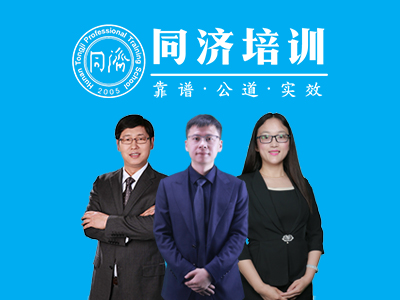 一级造价工程师