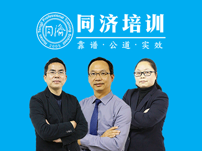公路水运试验检测师