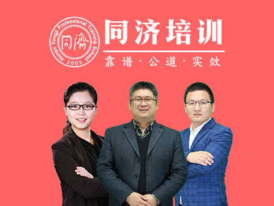 监理工程师