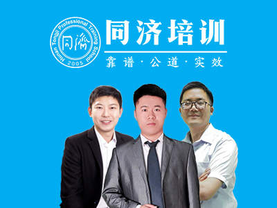 中级安全工程师