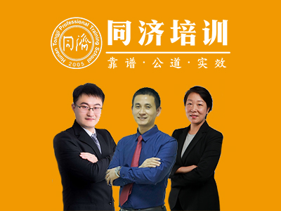 二级造价工程师