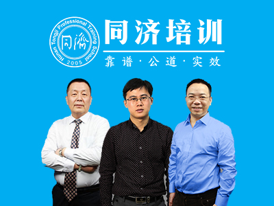一级建造师