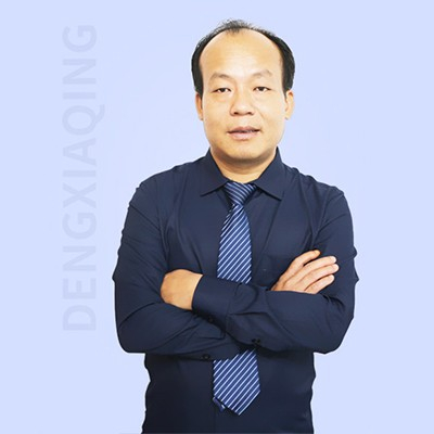 邓夏清