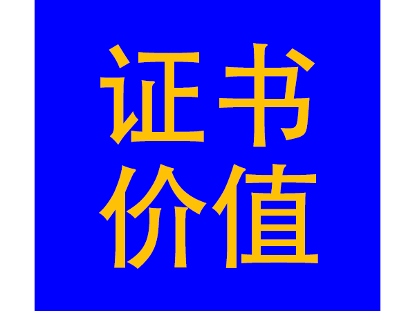 二级建造师一般月收入多少？