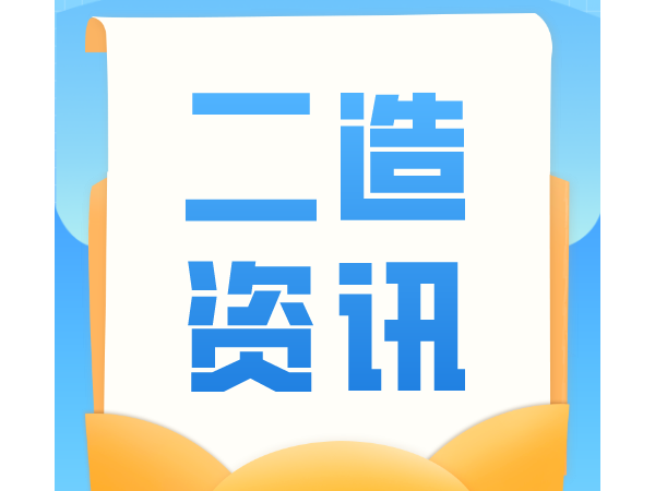 二级建造师就业方向有哪些？