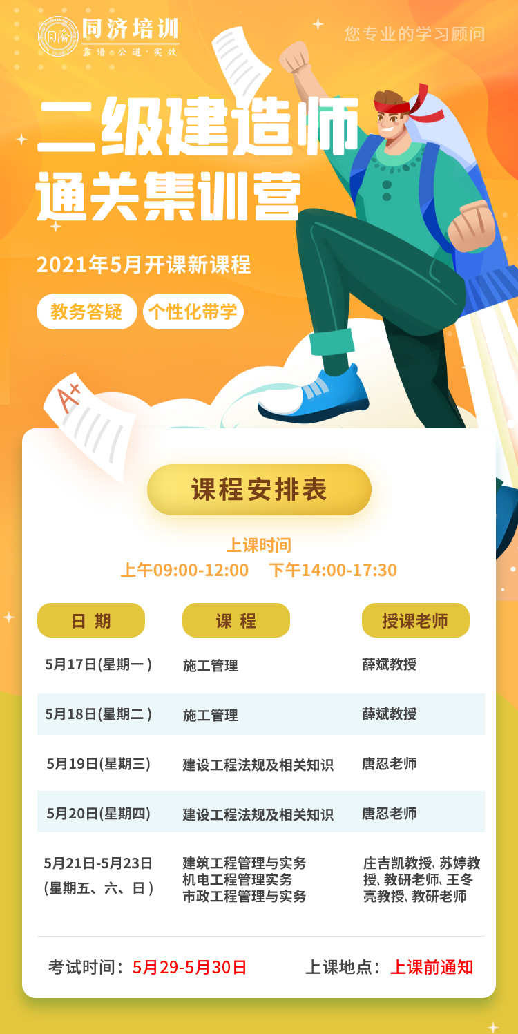 企业微信截图_1618976348775
