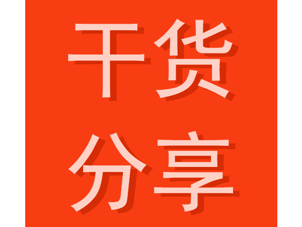 二建建筑实务案例必背152条