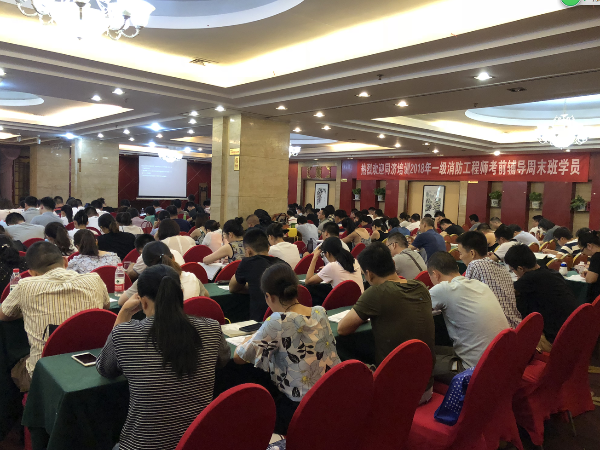 在同济培训学习一级消防注册工程师的心得体会