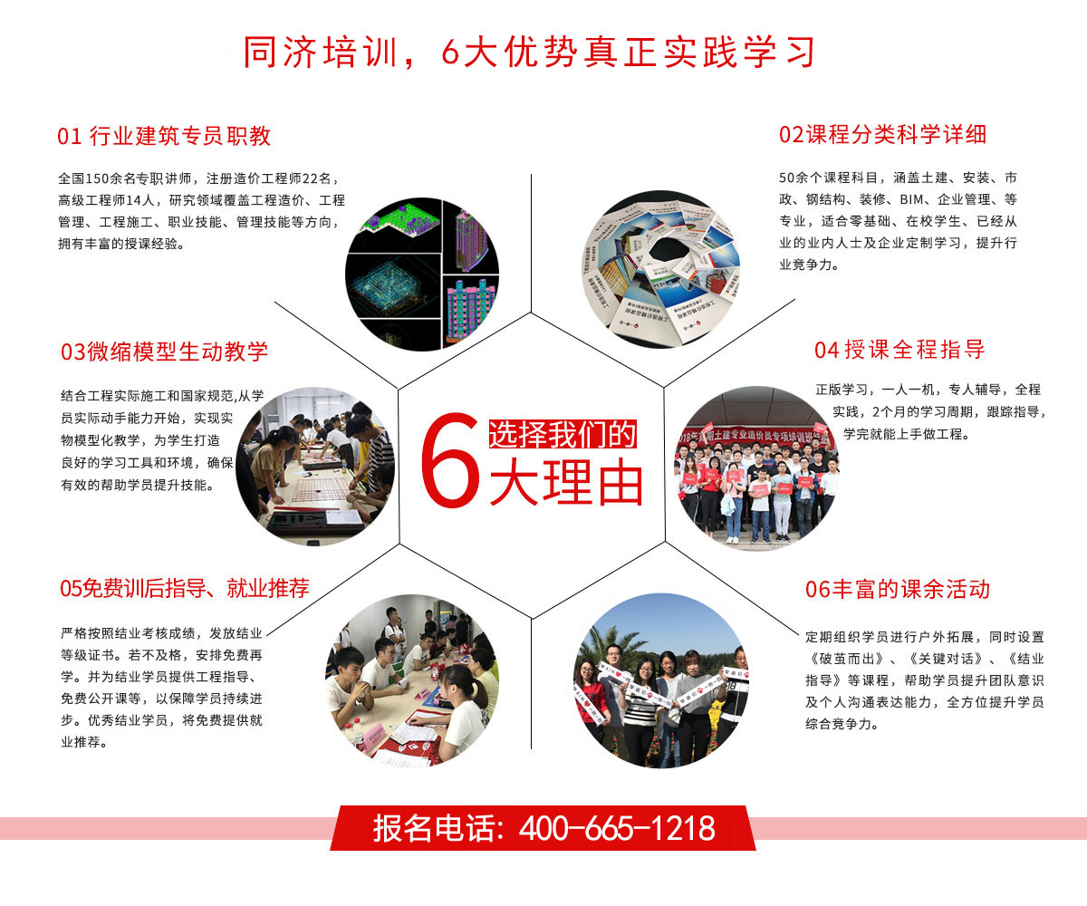 多个学习模块，适合不同人群