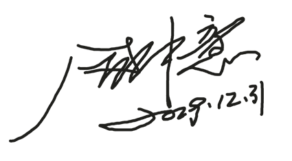 签名副本