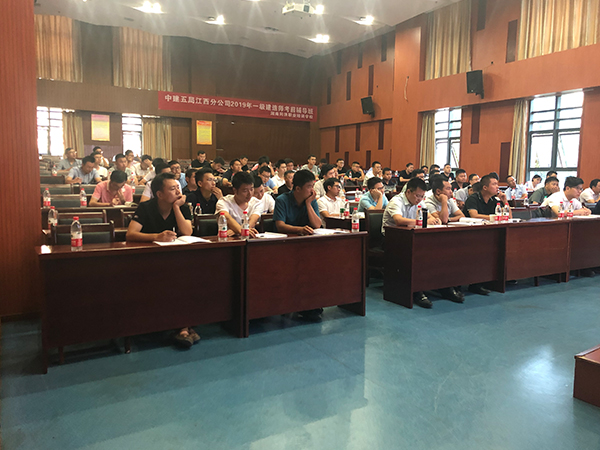 同济培训2019年公路水运检测师 强化提升班课程表