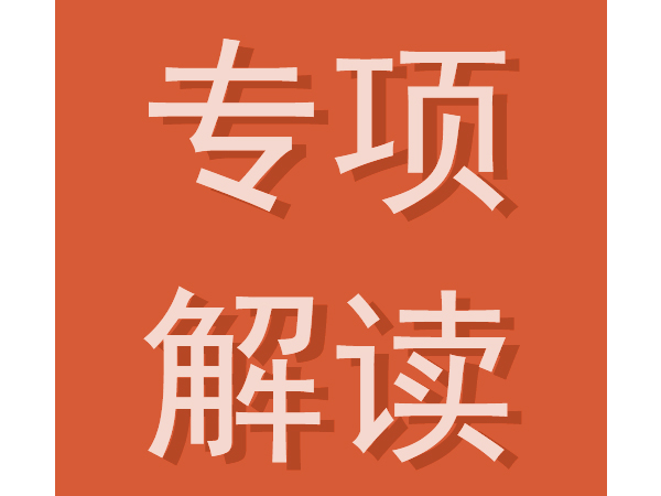 智能建造在可持续智慧城市发展中的重要作用