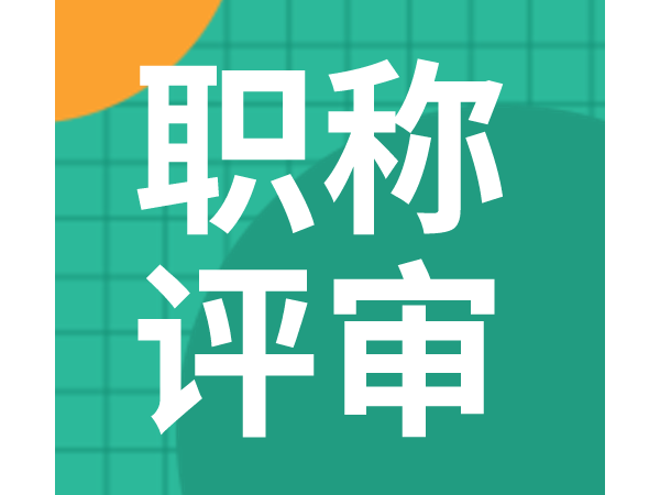 紧急通知！一地发文推迟准考证打印时间！