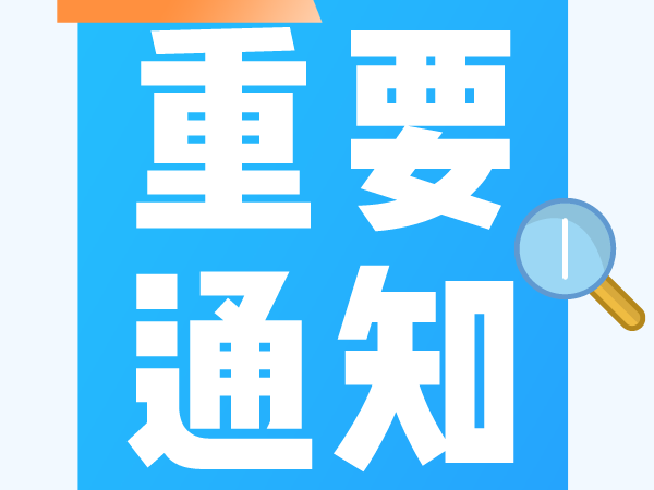 同济培训二建通关集训营开课啦!!!