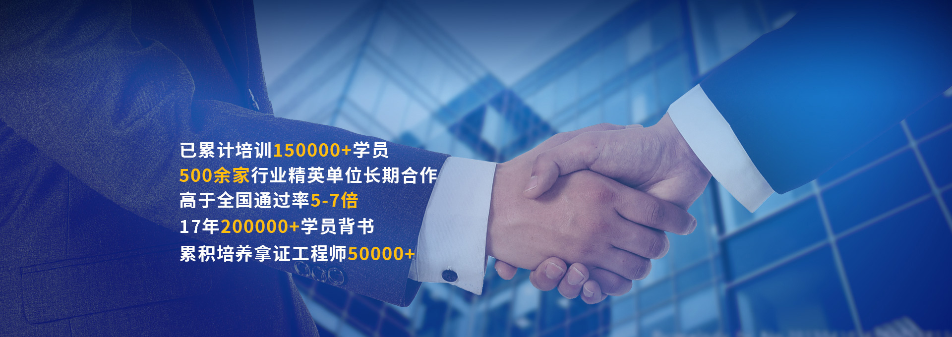 选择同济，照亮前程，成就梦想