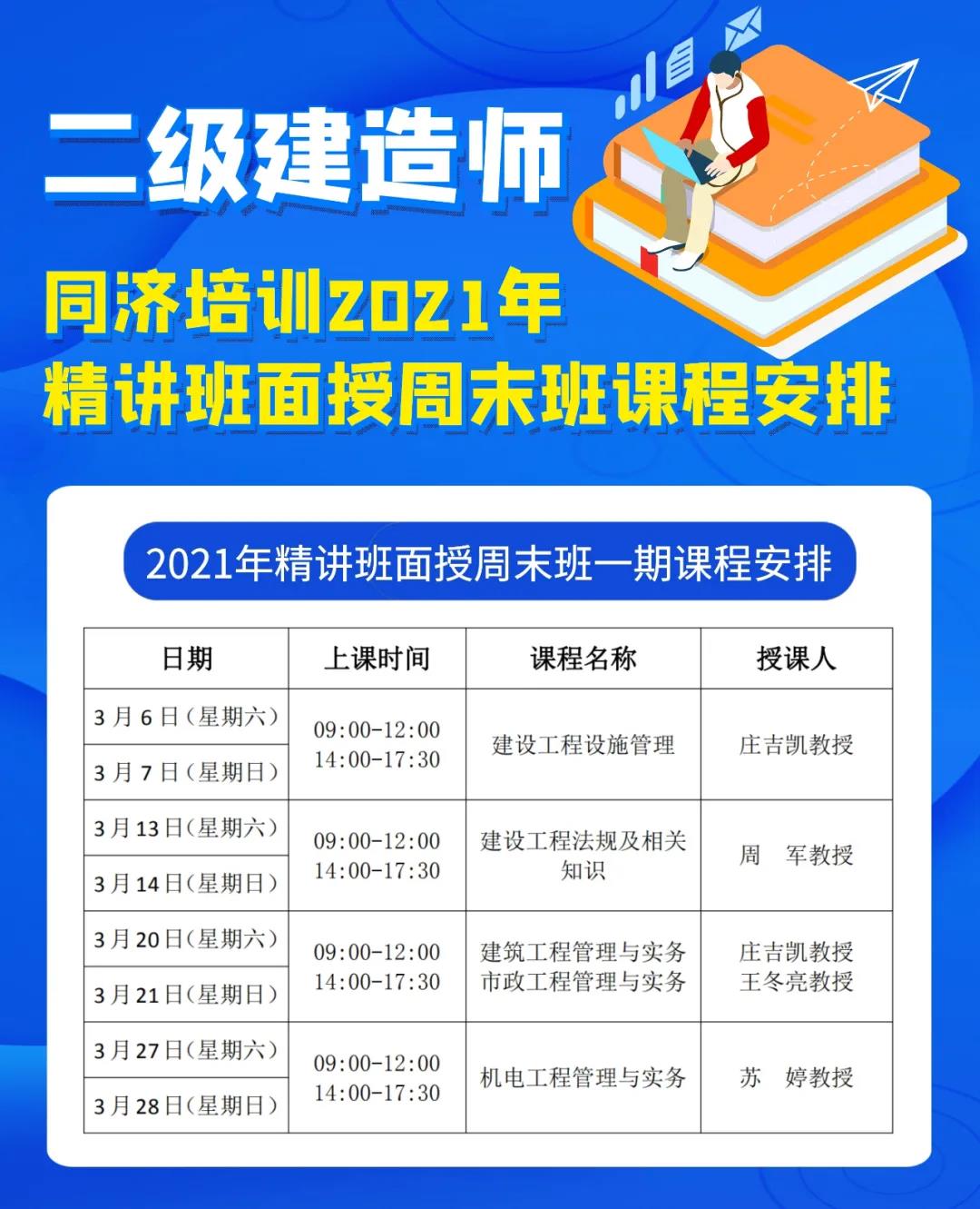 微信图片_20210222150920