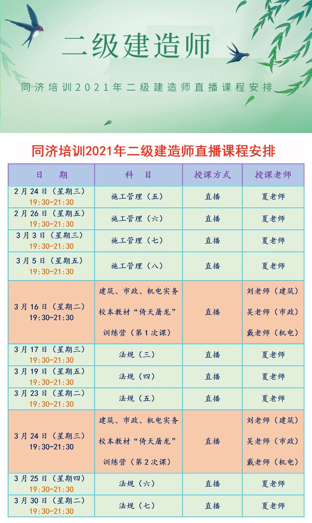微信图片_20210222152740